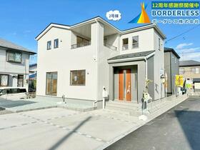 宮城県岩沼市相の原１丁目