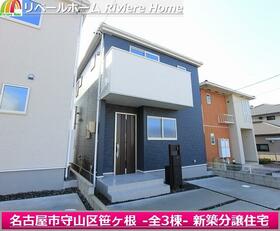 愛知県名古屋市守山区笹ヶ根３丁目