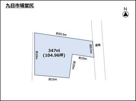 愛知県一宮市丹陽町九日市場字堂尻
