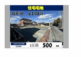 静岡県浜松市中央区村櫛町