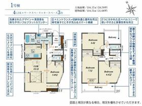兵庫県川辺郡猪名川町松尾台２丁目