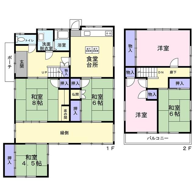 大阪府河内長野市の一戸建て | 1200万円 | 6DK | 203.14m² | Akiyama house finder