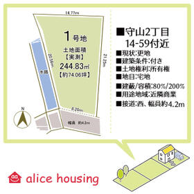 滋賀県守山市守山２丁目