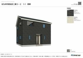 福岡県北九州市若松区二島５丁目