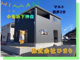 福島県いわき市小名浜下神白字館ノ腰