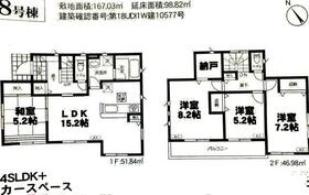 千葉県八千代市大和田