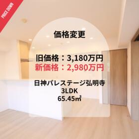 神奈川県横浜市南区六ツ川３丁目