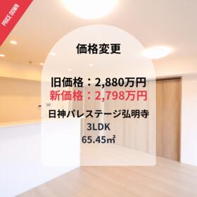 神奈川県横浜市南区六ツ川３丁目