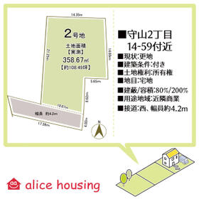 滋賀県守山市守山２丁目