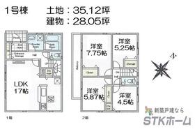 埼玉県北足立郡伊奈町本町１丁目