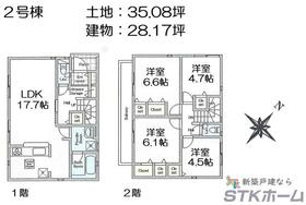 埼玉県北足立郡伊奈町本町１丁目
