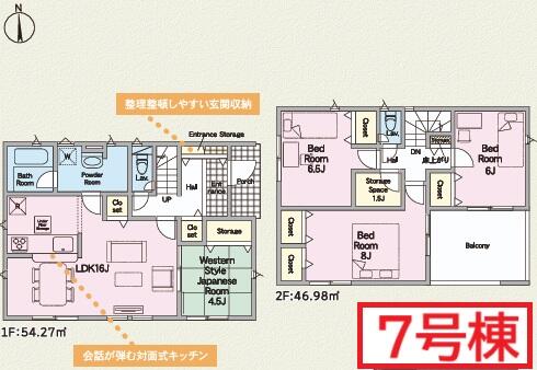 house for sale in Hanamaki, Iwate | ¥18,200,000 | 4LDK | Akiyama hous…