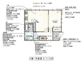 京都府向日市寺戸町西野