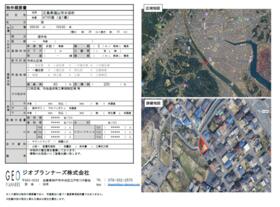 広島県福山市水呑町