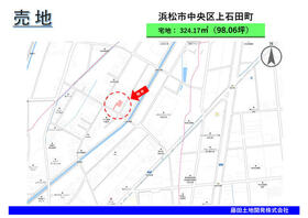 静岡県浜松市中央区上石田町