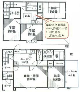 間取り：213137701609