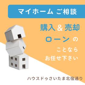 埼玉県さいたま市緑区大字三室