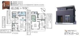 埼玉県北足立郡伊奈町中央１丁目