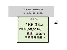 広島県福山市駅家町大字江良