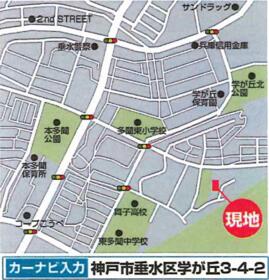 兵庫県神戸市垂水区学が丘３丁目