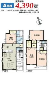 埼玉県川口市大字安行領根岸