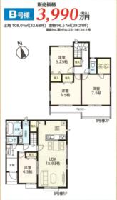 埼玉県川口市大字安行領根岸