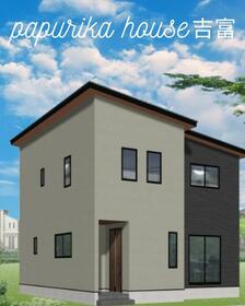 福岡県築上郡吉富町大字鈴熊