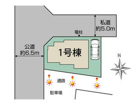 東京都小平市花小金井５丁目