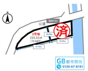 熊本県合志市栄