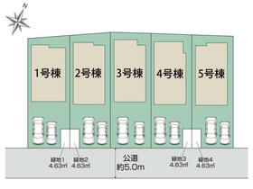 東京都東久留米市小山５丁目
