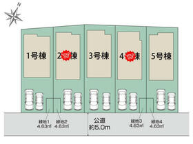 東京都東久留米市小山５丁目