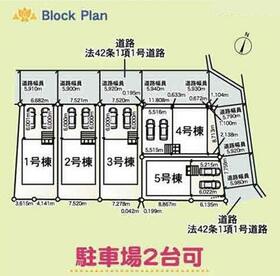 静岡県静岡市葵区古庄５丁目