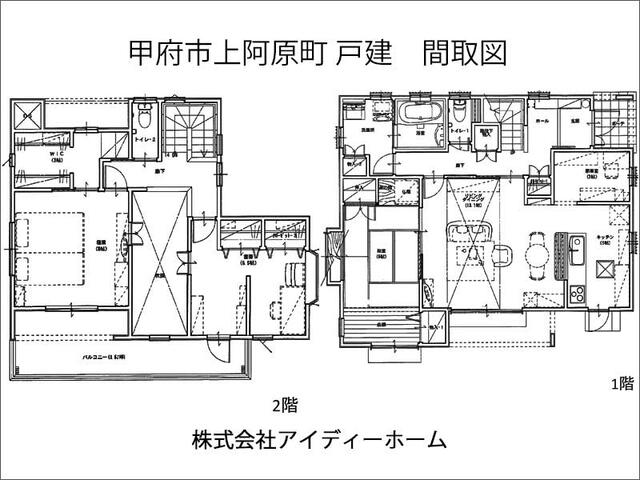 山梨県甲府市の一戸建て | 2300万円 | 3LDK | 231.41m² | Akiyama house finder
