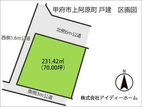 山梨県甲府市上阿原町