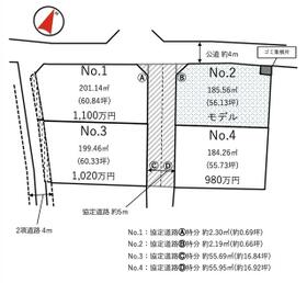 茨城県那珂市菅谷