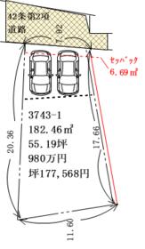 山梨県上野原市上野原
