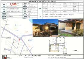 茨城県水戸市中丸町