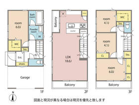 東京都大田区本羽田１丁目