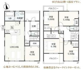 愛知県一宮市千秋町加納馬場字郷内
