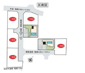 熊本県熊本市東区戸島西７丁目