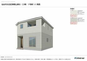 宮城県仙台市太白区東郡山１丁目