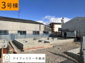 愛知県半田市瑞穂町７丁目