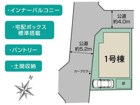 神奈川県座間市小松原２丁目
