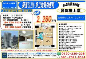 アルファライフ宇多津