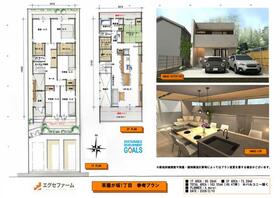 愛知県名古屋市千種区茶屋が坂１丁目