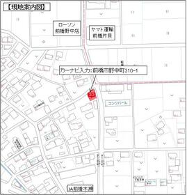 群馬県前橋市野中町