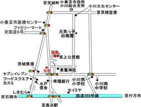 茨城県小美玉市小川