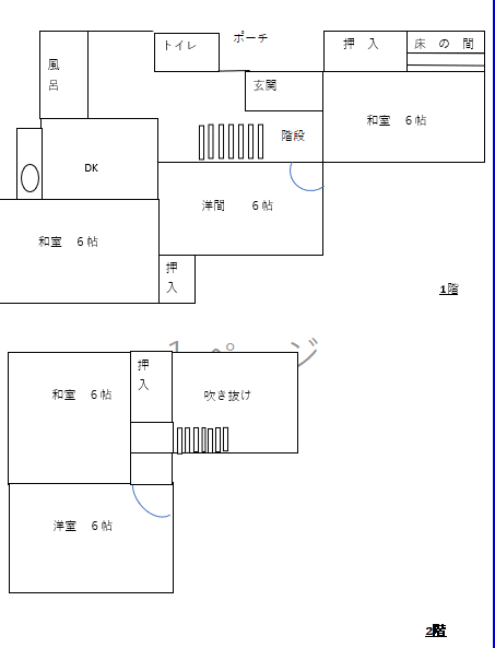 福岡県北九州市の一戸建て | 1080万円 | 5DK | 124.56m² | Akiyama house finder