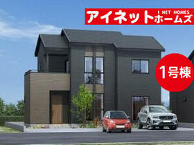 富山県富山市犬島新町１丁目