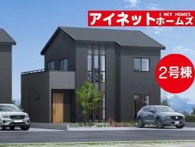 富山県富山市犬島新町１丁目